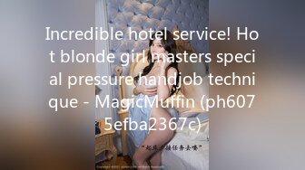 Incredible hotel service! Hot blonde girl masters special pressure handjob technique - MagicMuffin (ph6075efba2367c)