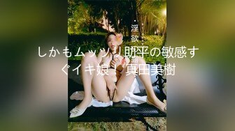 [MP4]國產AV 愛豆傳媒 ID5205 哥哥性愛霸淩妹妹 斑斑