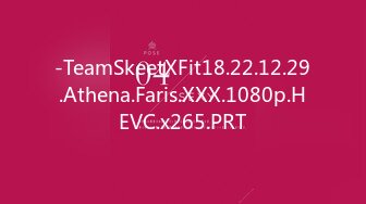 -TeamSkeetXFit18.22.12.29.Athena.Faris.XXX.1080p.HEVC.x265.PRT