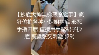 _从女神到小母狗00后小妹妹〖芋泥啵啵〗被主人束缚调教的白丝女仆 深喉口爱 小穴被大肉棒尽情蹂躏！