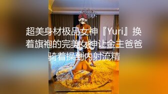 极品美乳人妻『kyara_sss』✿奶子又大胸型又好看，还特么巨骚，被操的时候喜欢说淫语，巨顶！美乳丰臀超反差12[1.26G/MP4/57:16]