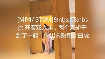 [MP4/ 399M] 大奶伪娘吃鸡啪啪 你操女人多吗 舒服吗 舒服 被强壮小哥哥操的小骚逼 最后手舞足蹈