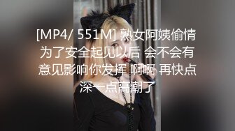 [MP4]3P名场面！两大汉狂操眼镜御姐，两根屌轮番吸，上位骑乘边插嘴，骑在脸上自摸骚逼