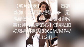 [MP4]STP26117 【文静小姐姐床上非常骚】和炮友家里操逼，反差婊大屌插入浪叫，你舒服吗骑乘自己扭，掰开多毛骚逼 VIP2209