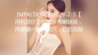 [MP4/ 504M]&nbsp;&nbsp;最新推特博主Atun约啪良家丰满女神 楼道口交跪舔 无套爆操极品粉穴 口爆吞精 完美露脸