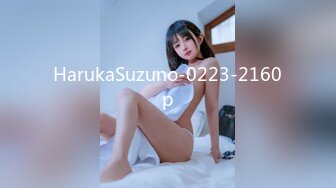 HarukaSuzuno-0223-2160p