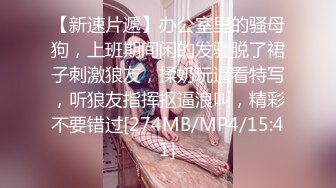 STP27744 甜美少女和炮友开房操逼！摸奶扣穴调情！69姿势掰开舔逼，骑乘位打桩机，妹子口活也很棒