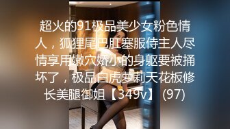 332-WDX舞蹈女神舞蹈学院舞蹈老师,穿开裆丝袜户外露出被粉丝认出,被挟持回家无套爆操后入,被打屁股无情蹂躏,越被打叫的越浪