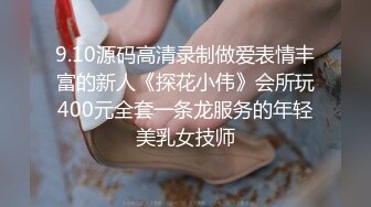 《贵在真实❤️反差淫妻》顶级绿帽刷锅狠人完美S身材极品女神眼镜教师人妻【ZM宝儿】私拍完结，调教成母狗3P紫薇蜜穴粉嫩