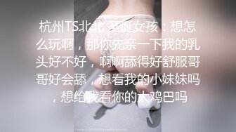 ✿小清新萌妹✿甜美可爱萝莉〖pinkloving〗很漂亮的欧美小姐姐水嫩一线天白虎嫩B被大鸡巴哥哥无套中出