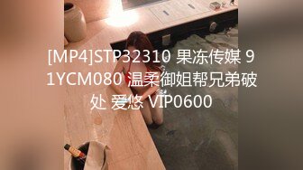 [MP4]STP32498 果冻传媒 91KCM145 美人妻被老公的上司强制插入 李娜娜 VIP0600