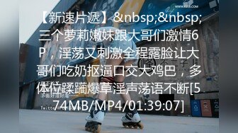 蜜桃影像PM066蜜桃成熟时二部曲终究沦为教授的性奴.