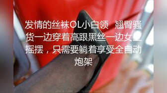 「推荐预览」这群小直男太有意思了看片撸管 弄硬了掀起同学的屁股就操