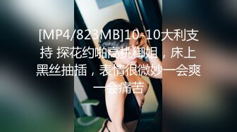 [MP4]STP32322 白富美~富婆【人醉疯柳骚】，约20岁出头帅哥来玩玩，白嫩娇小，小骚货被干爽了，满脸快乐的表情溢出来 VIP0600