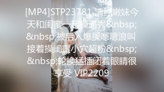 [MP4/498M]3/14最新 小少妇乖巧可爱让小哥给刮逼毛干净的逼逼性感迷人VIP1196