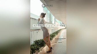 cuminmouth