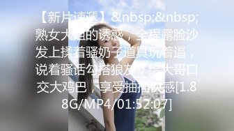 [MP4/ 640M] 和妹妹男朋友搞，全程露脸让帅气男小伙享受姐妹花一起伺候，交大鸡巴舔乳头沙发上爆草抽插浪叫呻吟好刺激