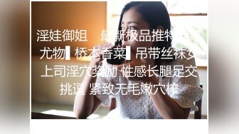 新娘和别人偷情被老公愤怒报复曝光 不雅XXOO视图流出真有气质