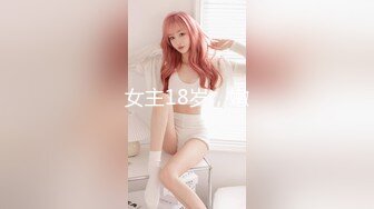 ✿小清新萌妹✿甜美可爱萝莉〖pinkloving〗娇嫩白虎小蜜穴轻轻的操，超诱人饱满隆起白虎稚嫩小穴大屌火力抽射