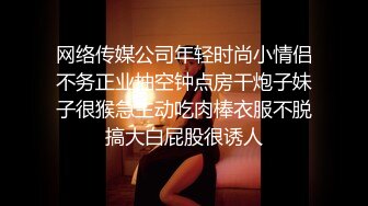 [MP4]嫂子的小秘密 家里经济困难下海到洗浴桑拿会所兼职做女技师出卖肉体