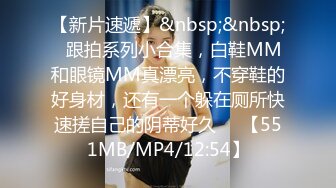 SONE-228 被电车痴汉侵犯俘虏征服的女教师 河北彩花[中字高清](BVPP無碼破解)