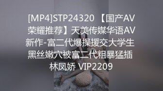 欧美小情侣直播性爱，男友蒙眼口交享受其中，69互舔撸硬了手持镜头啪啪做爱爆菊花强力深喉口爆