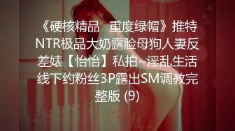 [MP4]迫不及待想被操极品气质短发美女米拉，娇小身材性欲强，白色丝袜情趣开档内裤，穿着高跟鞋站立后入骑坐猛操