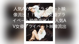 童颜巨乳惹人爱『糖儿小迷迷』守护专属口交啪啪私拍流出