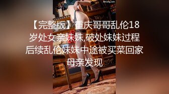 国产麻豆AV MCY MCY0010 淫荡侄女勾引亲叔叔 白靖寒