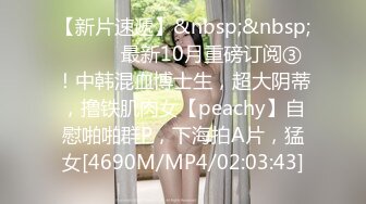 [MP4/4.6G] 美腿蜜臀小网红❤️LC小狐狸 公共场合如此暴露 大爷们的眼睛都翻直了 肉丝美腿107部合集