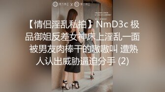 偷拍表哥女友洗澡 身材不错真想操一炮