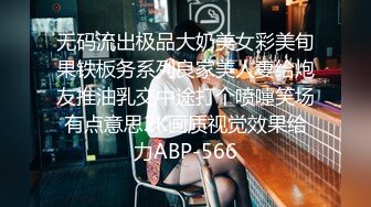 [MP4/ 2.04G] 女神级温柔小姐姐约到酒店 脱光光身材真不错 白嫩苗条大长腿逼毛黑黝黝茂密黑丝情趣扶着大屁股