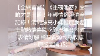 ✿稀有露脸✿ 高端摄影ACG业界女神爆机少女▌喵小吉▌小清新《蜜桃乌龙》粉色少女蜜鲍愈加饱满 无比紧实的感觉