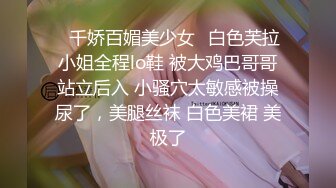 周日在家玩骚货 从厨房操到卧室客厅各种后入猛顶再抱起来操连连求饶