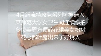 -学院女厕偷拍短发红唇美女 肥美的鲍鱼细细的逼缝