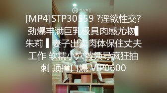 STP30199 新租客骗奸房东女儿假借投影机坏了一起看黄片 教导其中乐趣萝莉社新人嫩妹