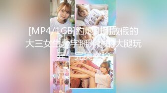 星空传媒 XK8099 元旦盛典 女优狂欢啪