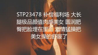 与激性交高潮敏感制服妹子激情自拍 Carib 102717-526