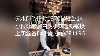 [MP4/ 805M] 新片速递探花志平哥 约操刚工作不久的小妹，全程高度配合，操的她一脸痛苦