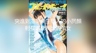 二王一后熟女人q，老公沒參戰（六段短片老公拍攝）16(4)