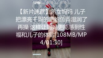 [MP4]STP32420 蜜桃影像传媒 PME111 把我的大嫂操得敏感高潮无数次 白熙雨 VIP0600