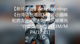 【李御猫寻花】短发小少妇，闺房中耳鬓厮磨，舌吻调情淫液不断，拿卫生纸擦拭鲍鱼后，插入就享受得呻吟