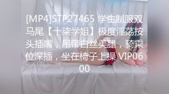 STP21728 七夕情人节约妹金发麻花辫小姐姐 花臂纹身大奶子 超近距离视角拍摄 骑乘后入大力猛操