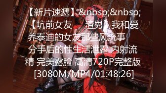 [MP4/2.6GB]91製片廠MS014-015蜜桃傳媒PMC026PMX038PMX038 十九歲D奶少女 巨乳清純萌妹