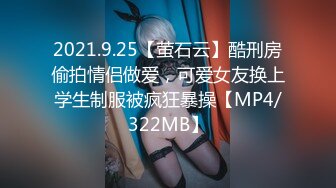 STP32559 麻豆传媒 MPG0076 漂亮同事兼职外送茶 白靖寒