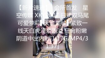 剧情演绎在粉丝家里实战撒谎骗姐姐换衣服避免被家里人发现身材丰腴无套内射中出超刺激国语对白1080P原版