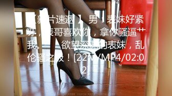 【秦总会所探花】现在会所妹子质量越来越高，漂亮少妇，00后嫩妹各有千秋，小伙一夜潇洒 (2)