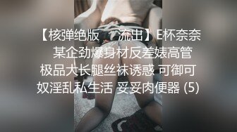 【极品母子通奸】妈妈的丰乳肥臀 老妈和张叔煲恩爱电话粥 趁机操老妈 太刺激了边插边通话 兴奋内射精液滴到地板