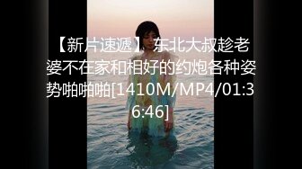 [MP4/795MB]ED Mosaic D奶新人只玩過壹人大戰 這次想挑戰多人