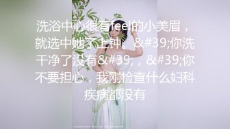 【年少不知阿姨好??错把少女当成宝】少妇杀手大神王胖新作-第一视角暴力抽插海归逼紧少妇 高清720P原版无水印